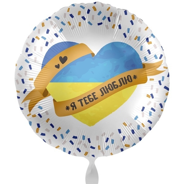 Balónik fóliový Vlajka 2 Ukrajina 43 cm